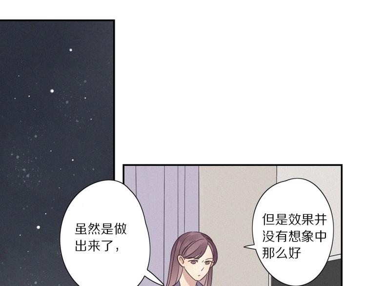 第 26话 得救82