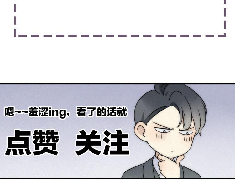 第2话 怎么又变回男的啦77