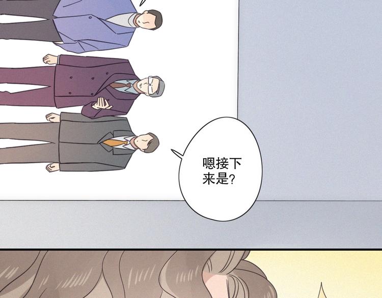 第23话 奇怪？57