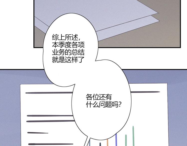 第20话 做饭25