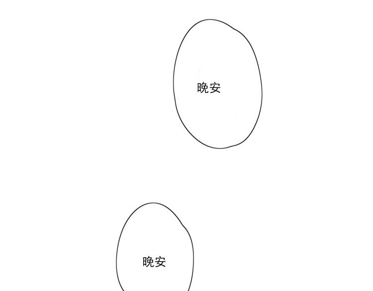 第13话 逃脱？25