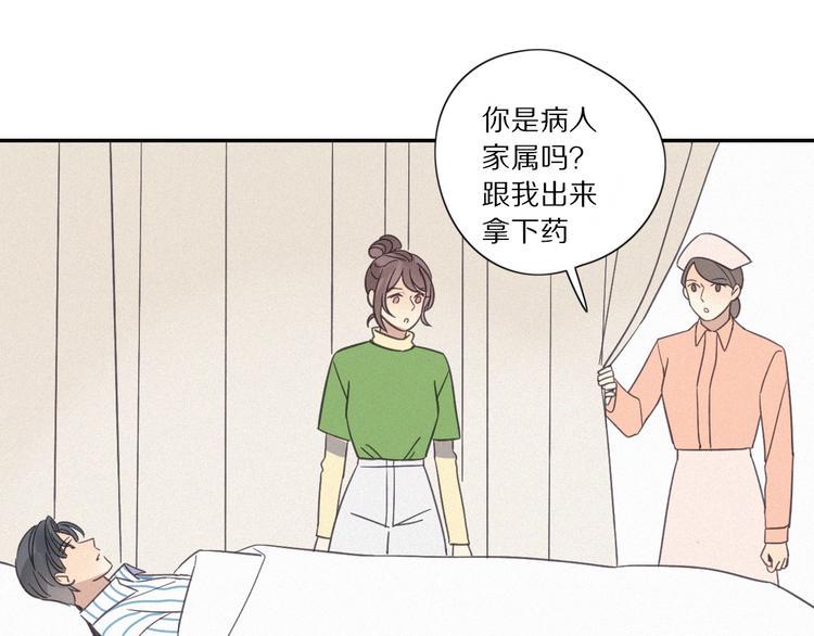 第27话 甜甜的养病62