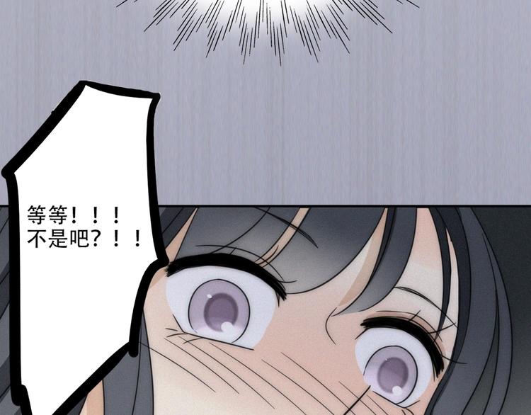 序章 性转人生5