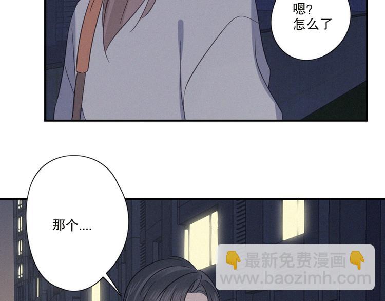 第22话 狐狸尾巴84