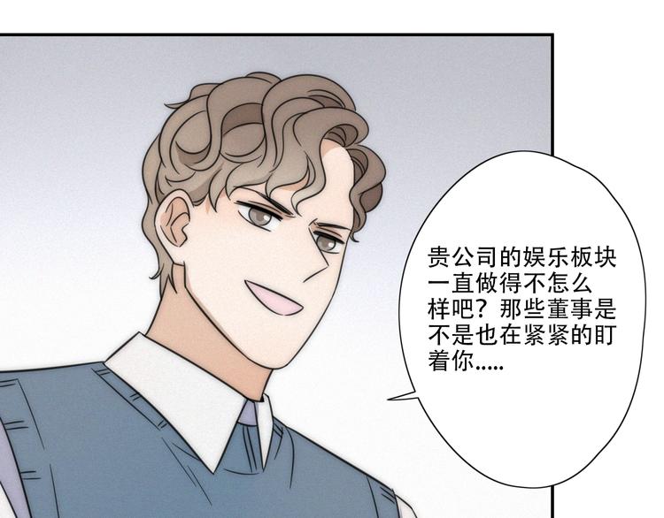 第5话 被“发现”了85