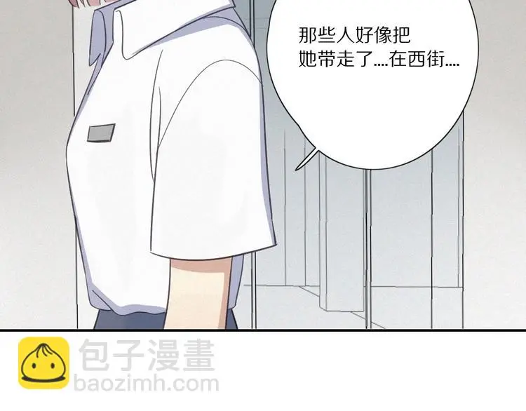 完结篇 答案揭秘16