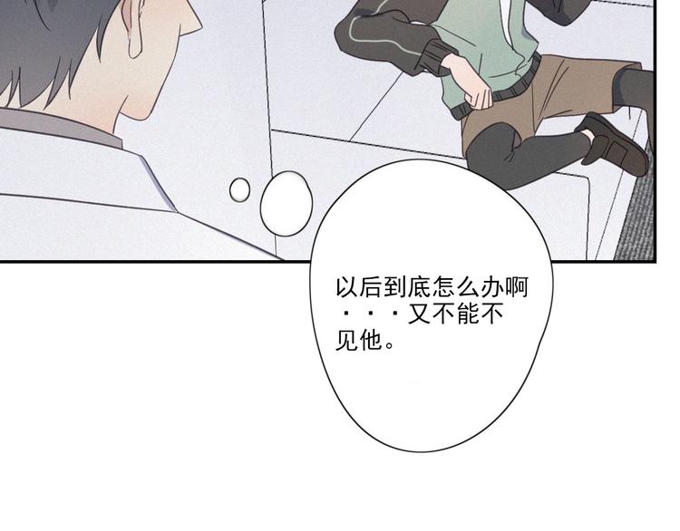 第19话 隐患73