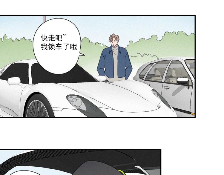 第15话 请和我交往40