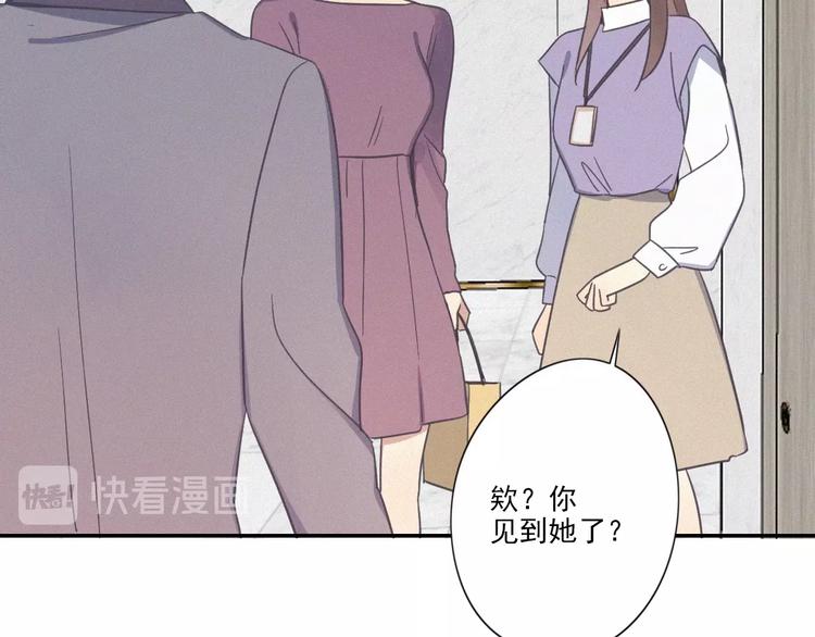第18话 羞耻啊10