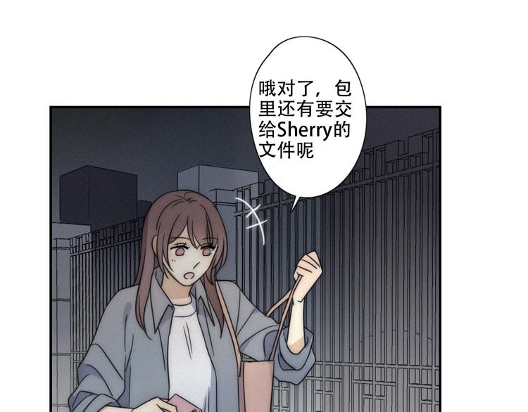 第4话 紧急情况52