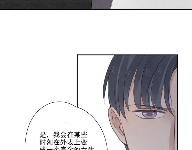 第9话 你们在干什么？43