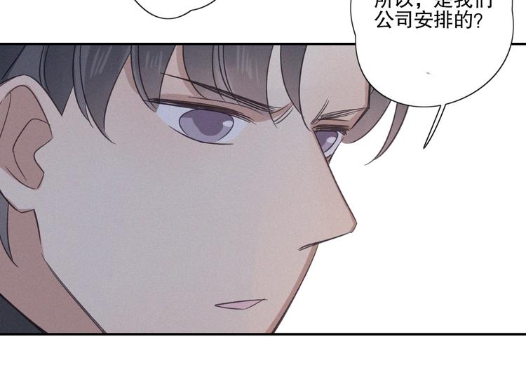 第24话 追踪30