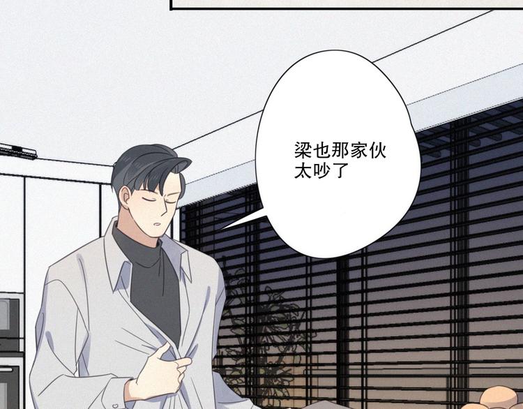 第10话 巧合吗？59