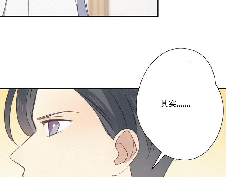 第14话 我在你家楼下24