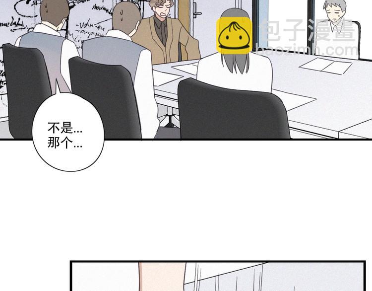第23话 奇怪？45