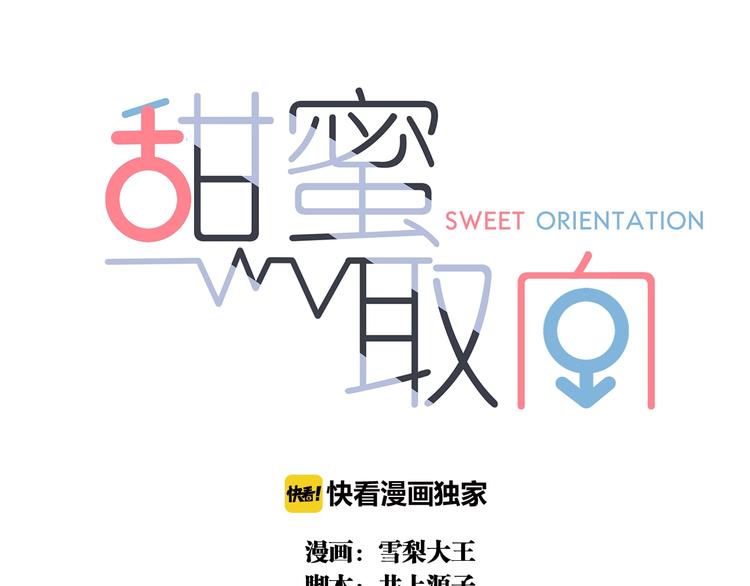 第19话 隐患0