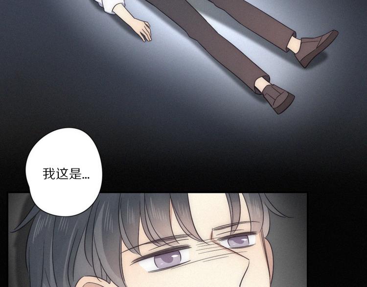 第 26话 得救2