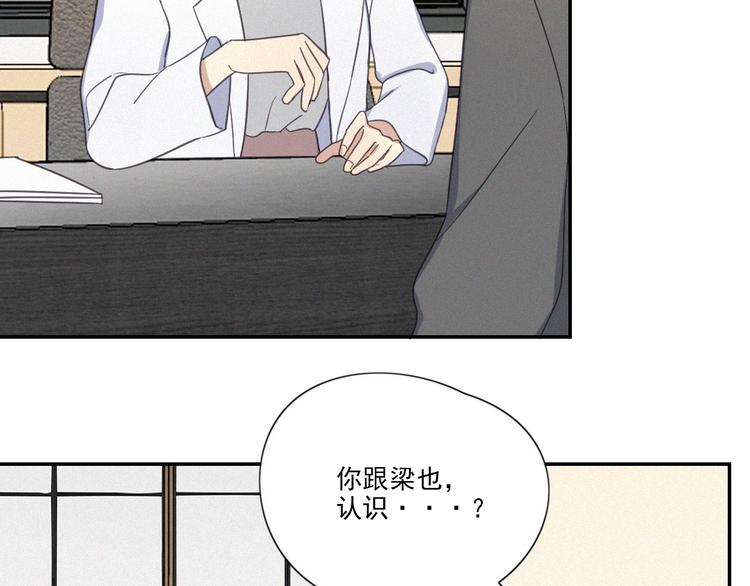 第19话 隐患33