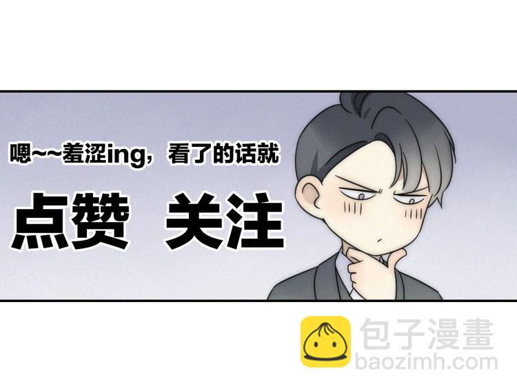 第8话 调整86