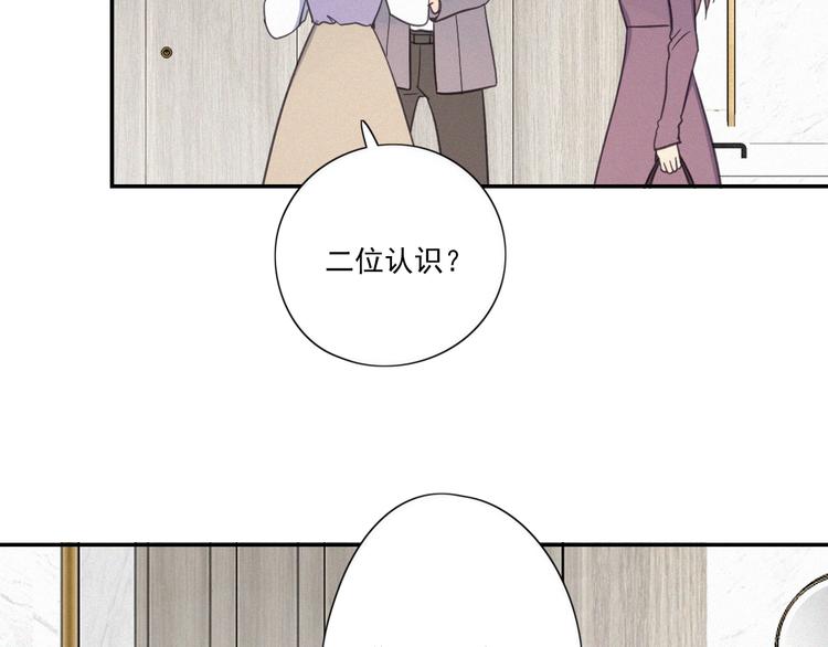 第18话 羞耻啊26