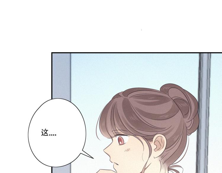 第9话 你们在干什么？105