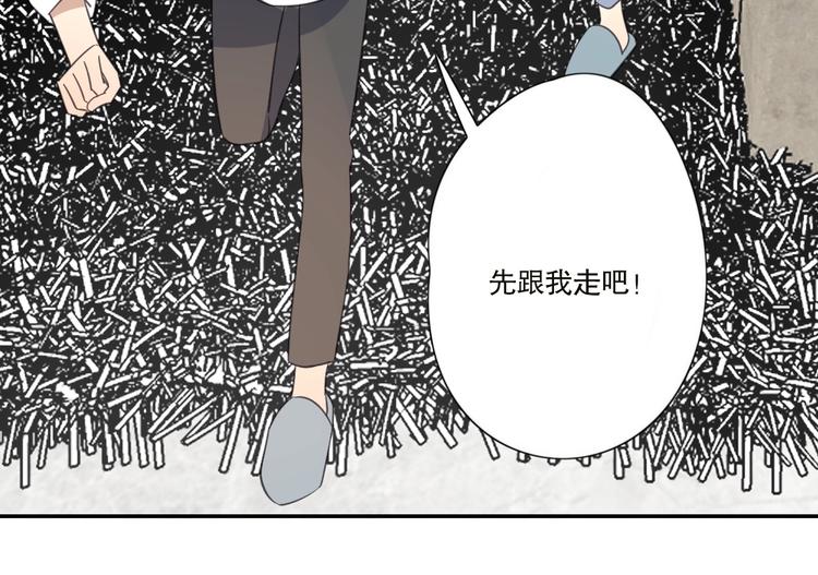 第21话 如果不是因为我61