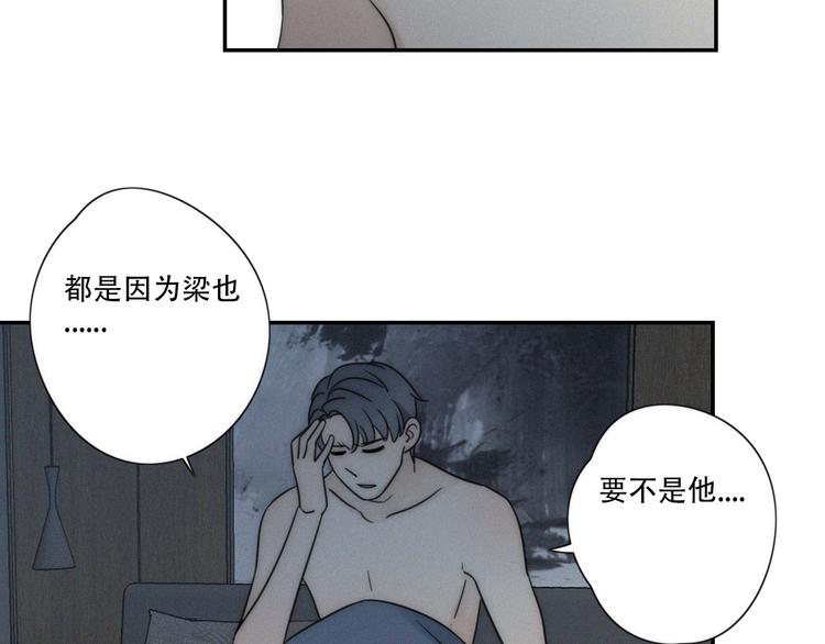 第3话 到底还是相遇了54