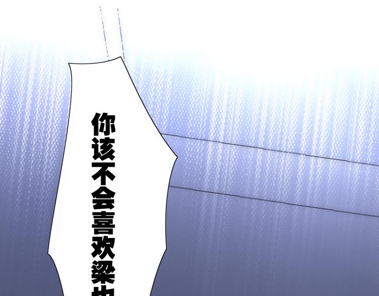 第12话 共眠51
