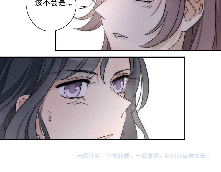第4话 紧急情况94