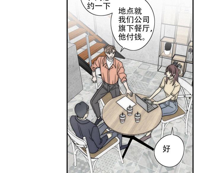 第3话 到底还是相遇了18