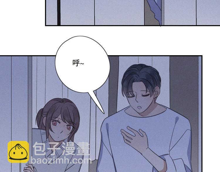 第22话 狐狸尾巴18