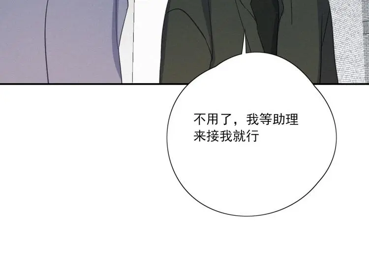 完结篇 答案揭秘90