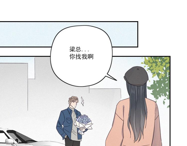 第15话 请和我交往1