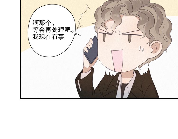 第11话 幸运日64