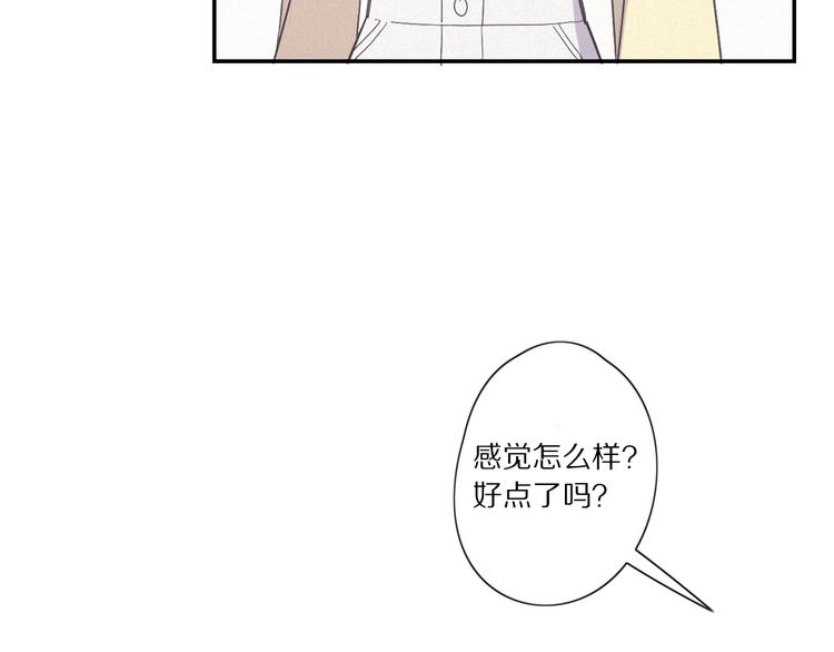 第 26话 得救30