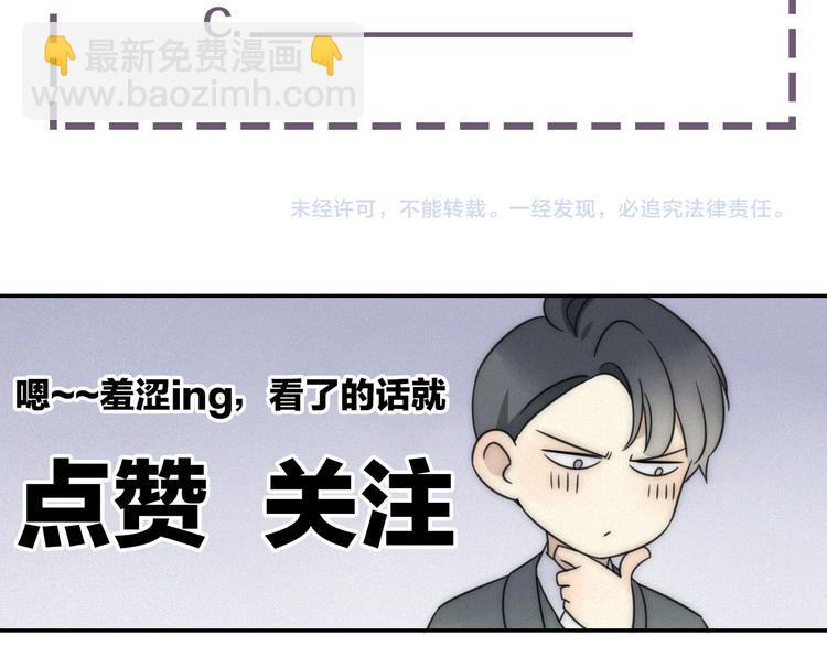第5话 被“发现”了93