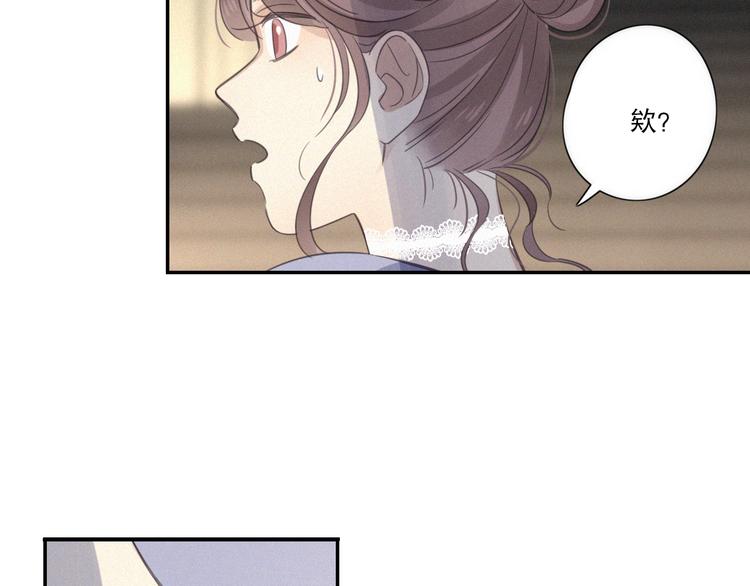 第10话 巧合吗？4