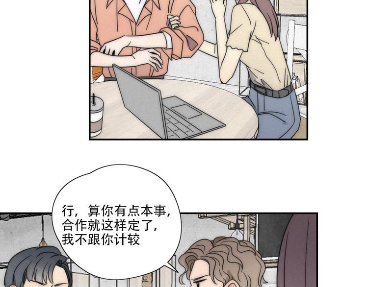 第3话 到底还是相遇了15