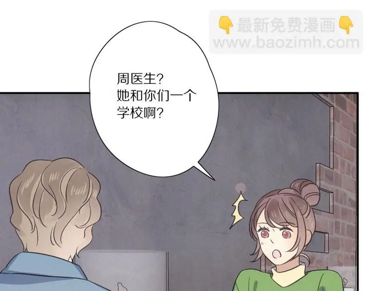 完结篇 答案揭秘21