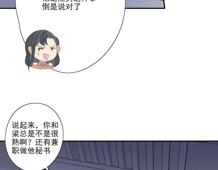 第12话 共眠40