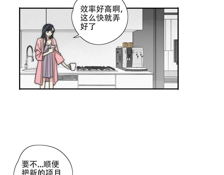第2话 怎么又变回男的啦5