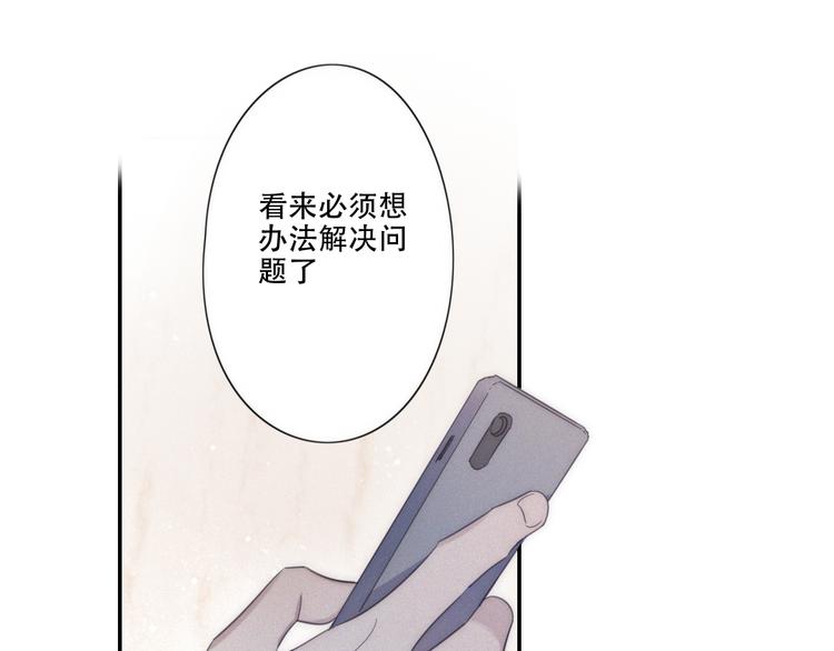 第8话 调整72