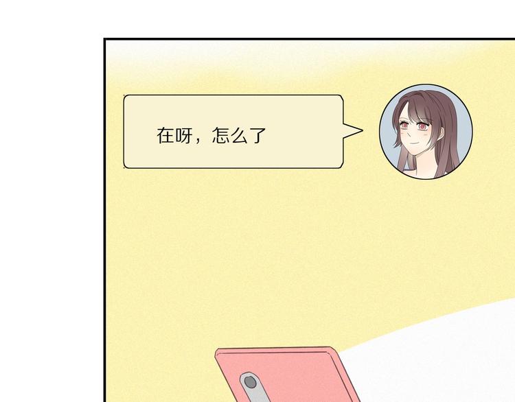第27话 甜甜的养病70