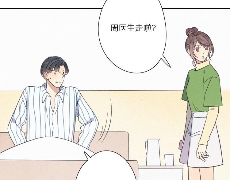 第 26话 得救67