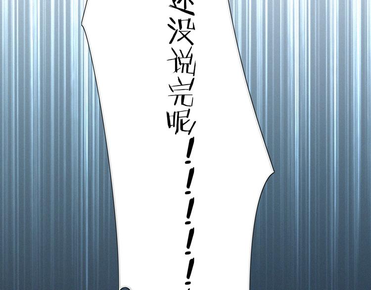 第10话 巧合吗？54
