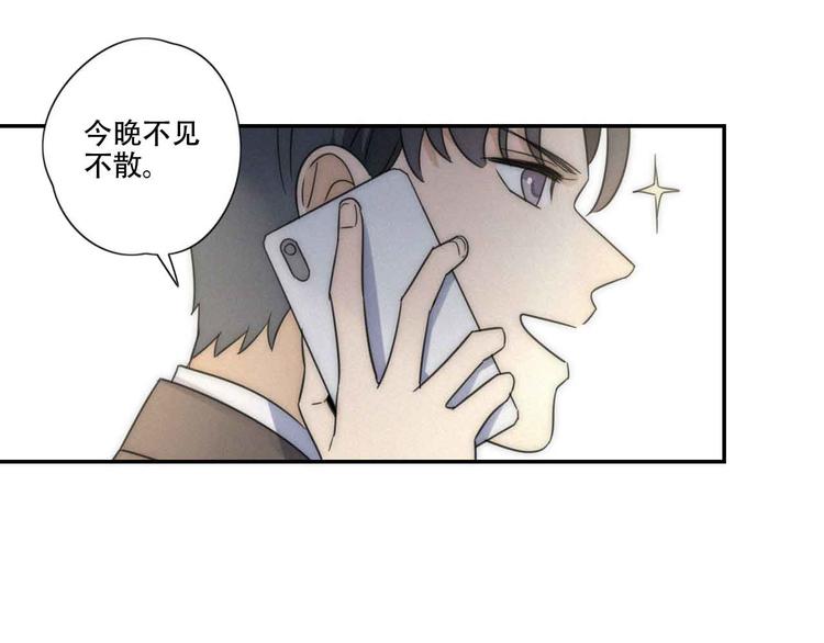 第4话 紧急情况22