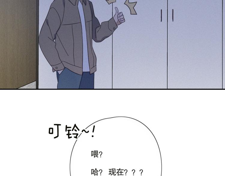 第22话 狐狸尾巴13