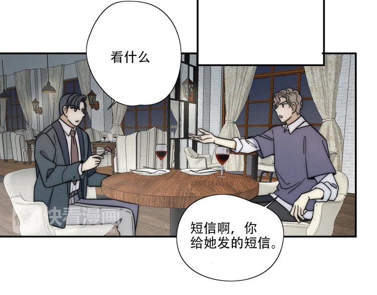 第6话 “你玩我？”29