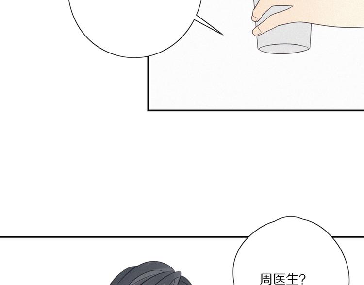 第 26话 得救34