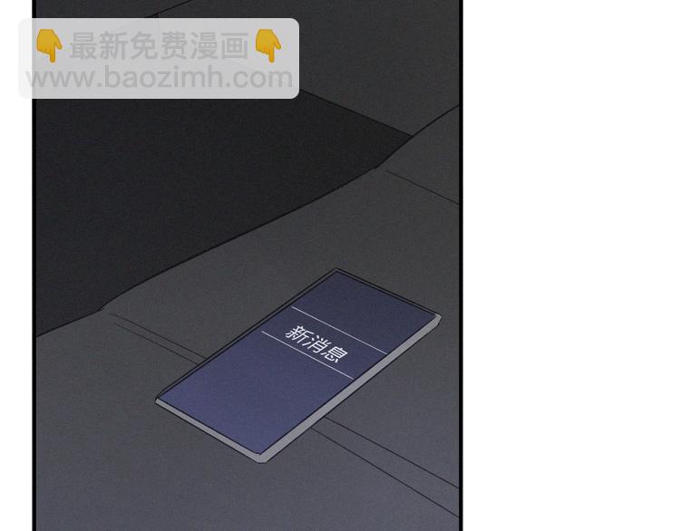 第24话 追踪56